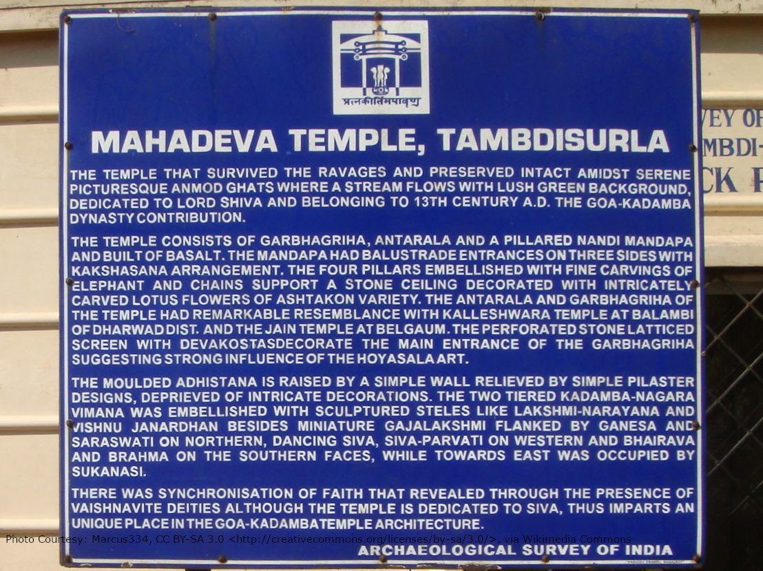 Sri Mahadev Temple Tambdisurla